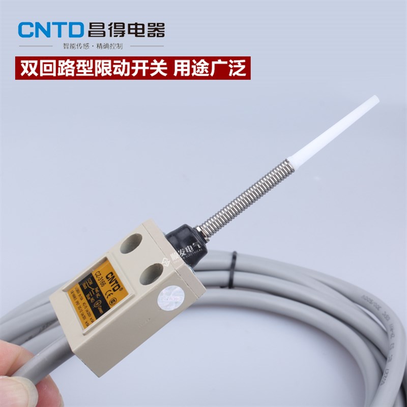 昌得CNTD总代理TZ CZ-3166防水防油行程开关微动限位开关IP67