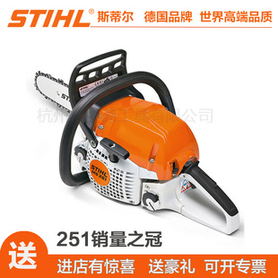 新品 251伐木锯日本大型 斯蒂尔汽油锯进口大功率小型德国MS231原装