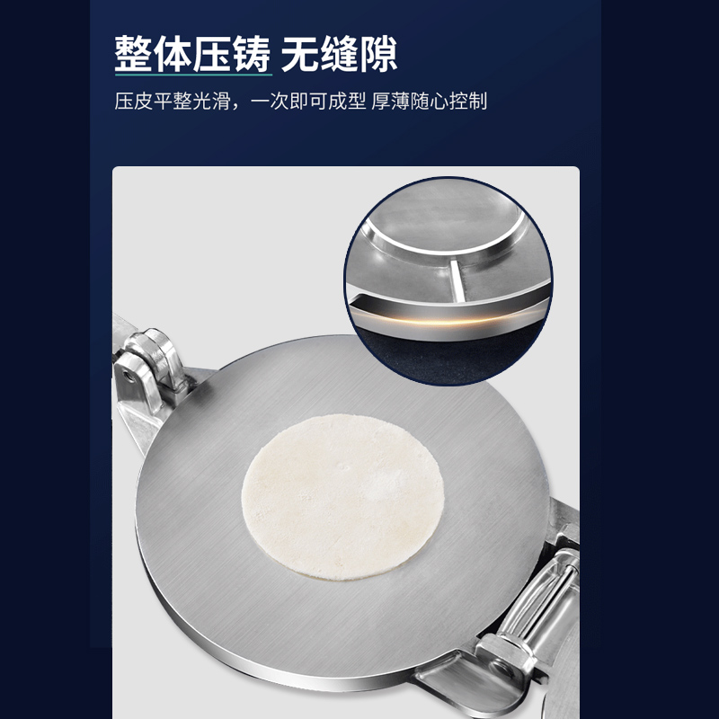 多功能压皮神器家用厨房手工擀面皮包子水饺皮模具葱抓饼烙饼工具