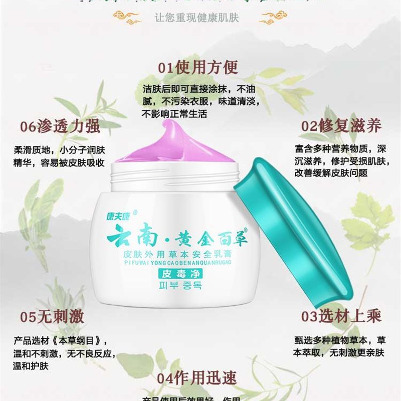 苗灵湿毒膏氟灵康挫复方维a酸软膏灵大管中玉佉灵优灵皮灵酊