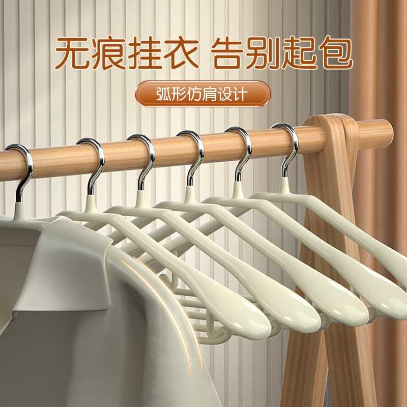衣架家用挂衣无痕防滑防肩角不起包宽肩晾衣服架子不锈钢加大衣撑