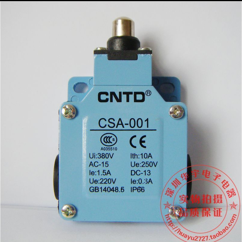 昌得宁波总代理CNTD  微动开关 行程开关 限位开关 CSA-001