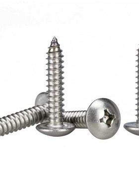 海斯迪克HK200304不锈钢十字大扁头自攻钉JISB11222TST29655