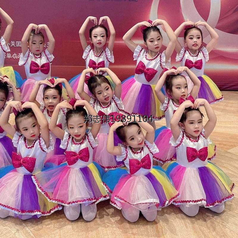 六一儿童演出服蓬蓬裙幼儿现代舞蹈表演服女童亮片可爱七彩公主裙