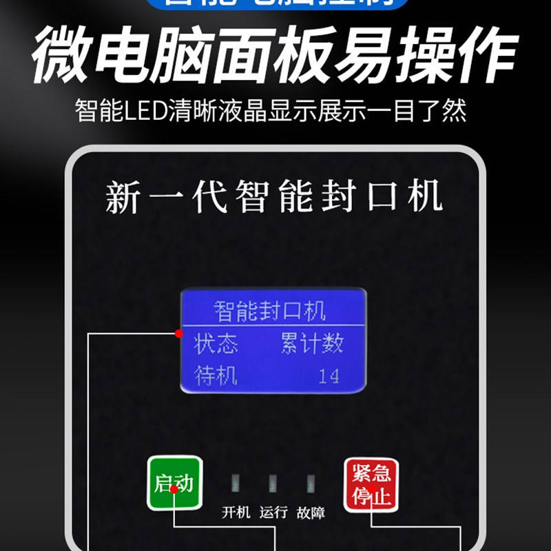奶茶店封口机商用奶茶店设备全套全自动小型手动饮料豆浆封杯机