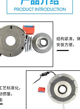 BFK458-6N-08N -10N-12N-14N-16N-18N-20N-25N-30N高品质电机煞车