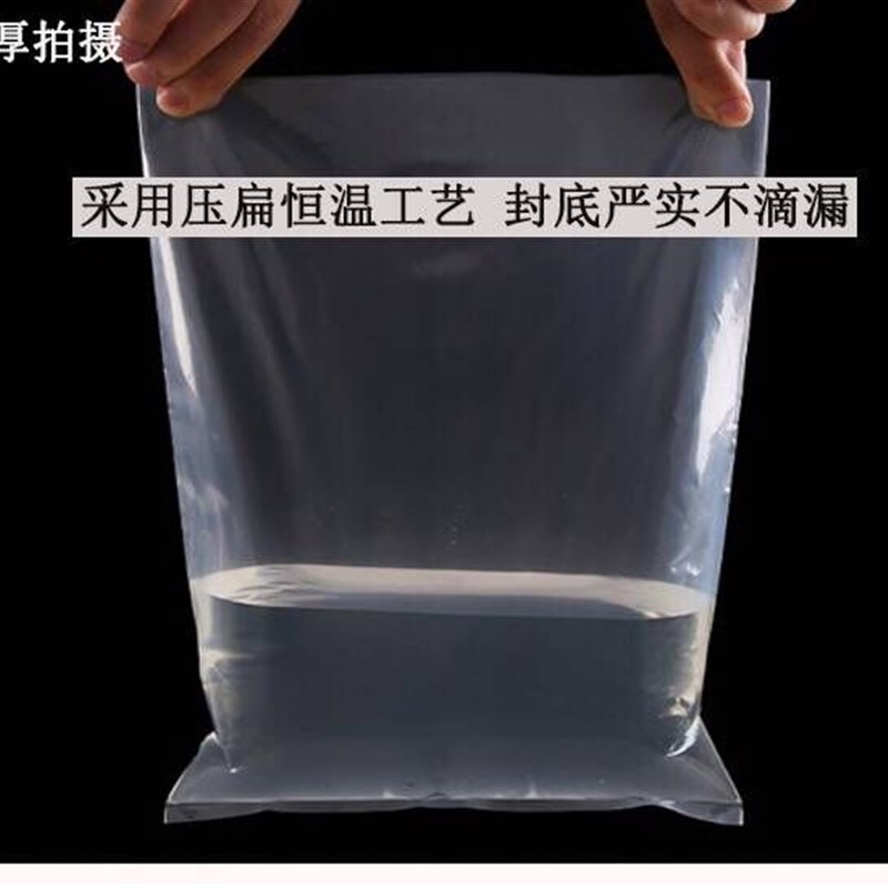 PE新平口袋 23*33cm双面5丝透明平口包装袋 防水袋 高压 100个1包