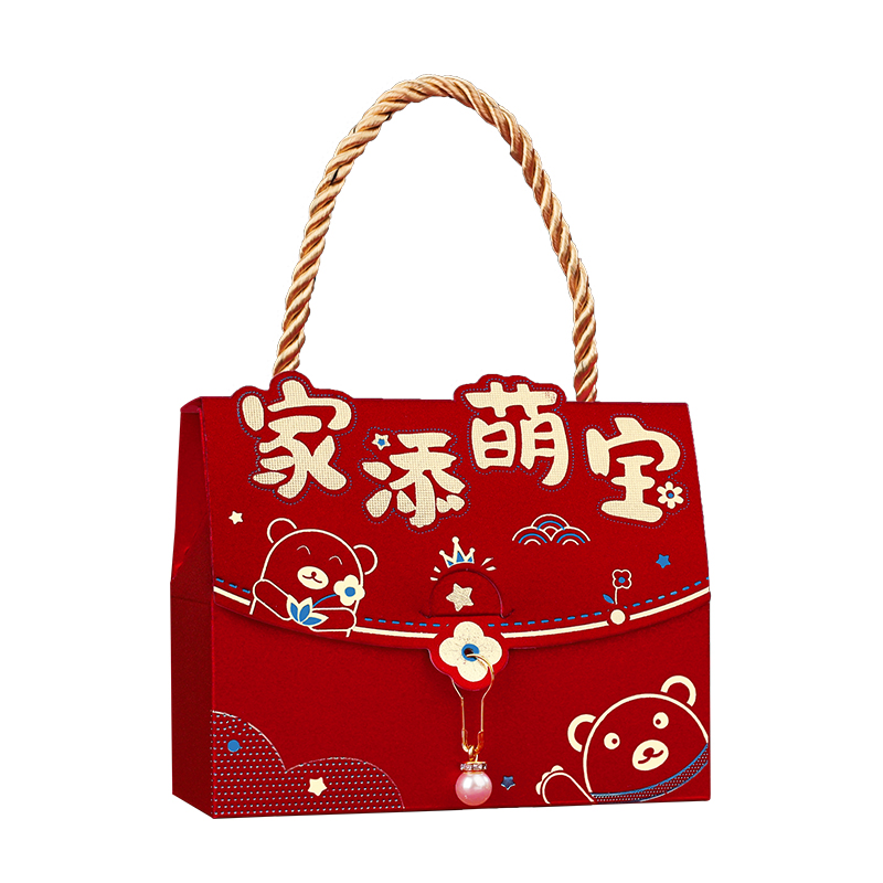 宝宝满月礼盒回礼空盒生日小孩周岁喜糖盒百天伴手礼喜蛋袋包装盒