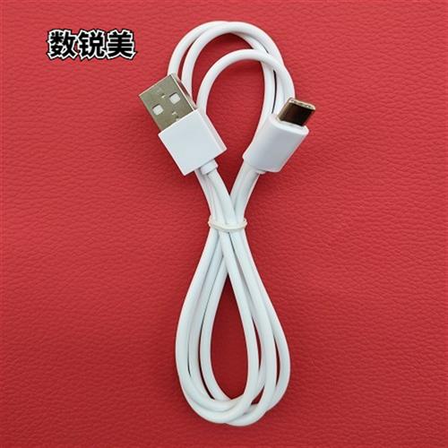 bixdo倍至胶囊冲牙机充电器  A31   A30  A32  数据线 充电线扁口