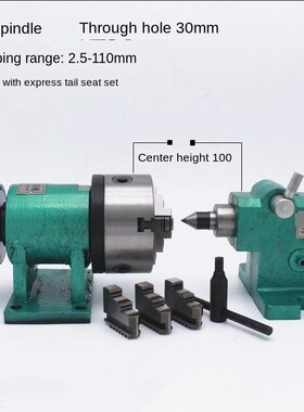 160 Lathe spindle assembly with flange connection plate tran
