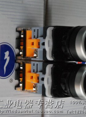 台博2档复位转换 带灯选择开关LAY39C-11XD2/FFU两档位旋钮开关