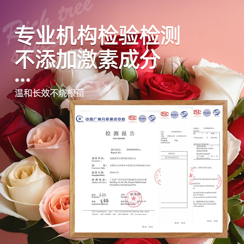 花卉营养液植物通用型绿植水培专用养花室内盆栽月季花绿萝花肥料