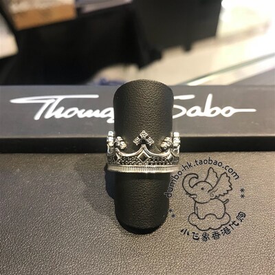 Thomas Sabo 汤玛士 镶黑锆石 皇冠 情侣 戒指 TR2208