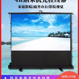 ZVVO高清拉线地拉抗光投影幕布移动便携式地升屏幕手动伸缩客厅地