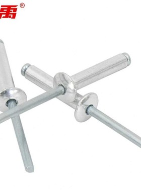 冰禹BY297抽芯铆钉拉铆钉开口型圆头铝拉钉铝抽芯拉铆钉3216MM