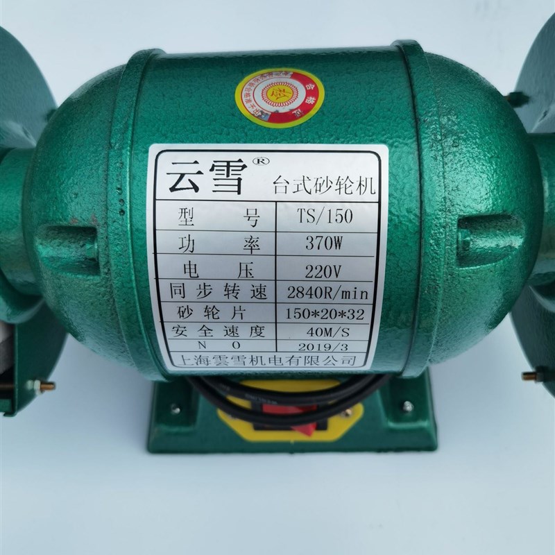 全自动增压泵自来水加压自吸泵抽水泵管道热水器小型家用800W