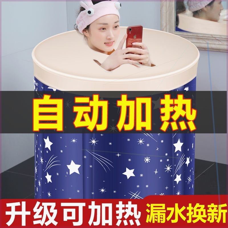 。泡澡桶大人折叠浴桶洗澡桶家用神器大号浴盆沐浴桶全身泡浴缸圆