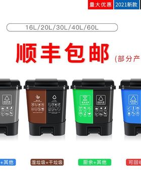 。Sorting double trash can home big dustbin refuse bin 2 in