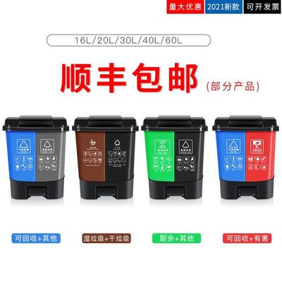 。Sorting double trash can home big dustbin refuse bin 2 in