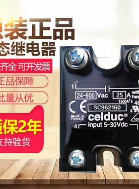 原装赛德CELDUC固态继电器SC864910 861910 862910 863910询价