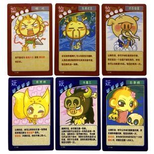 新品西游杀铁盒悠嘻猴豪华版卡牌纸卡时空大乱斗游戏全套儿童益智