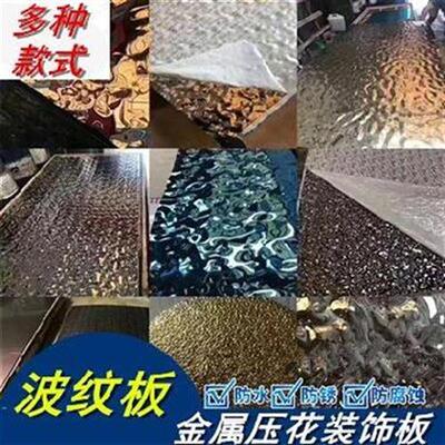 极速新波浪纹内Zf走廊kvt板材3d金属锈客厅?玫瑰R金不板钢水墙波