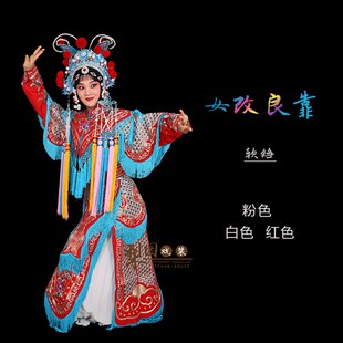 好货仿手绣鱼鳞女改良靠 京剧越豫黄梅戏女将军武旦刀马旦戏服 女