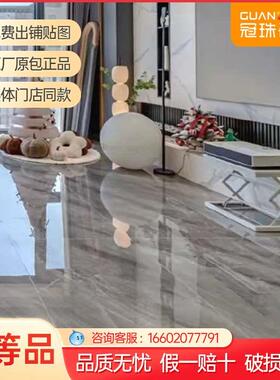 冠珠瓷砖750x1500通体大理石客厅防滑大板地砖1575002/1575009