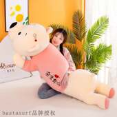 lying large bear New pillow super long sleeping