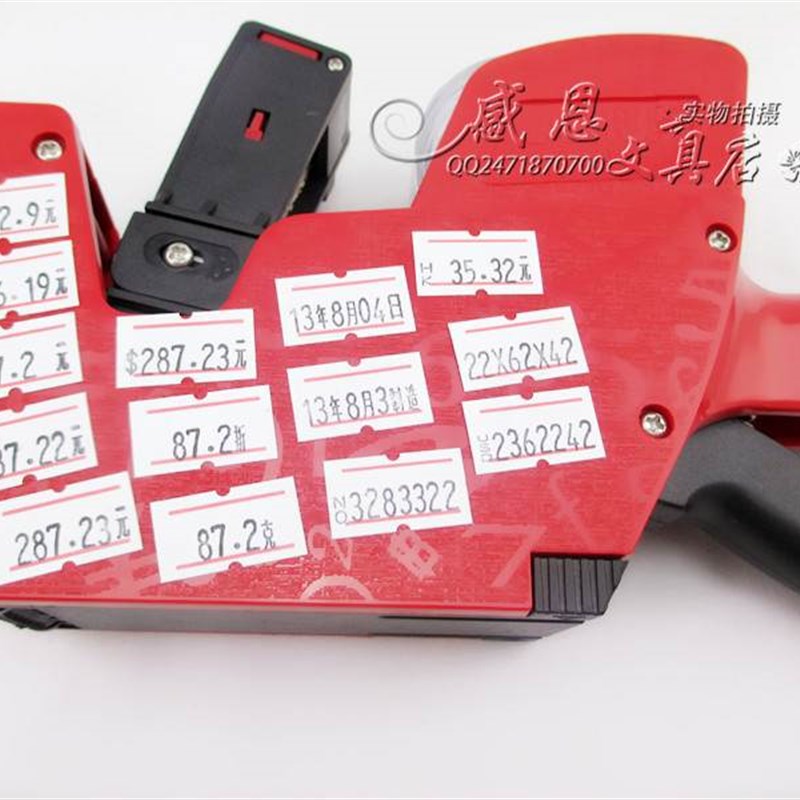 包邮 标价机 8位打价机 打码机/单排打价器商场超市 打价格标签