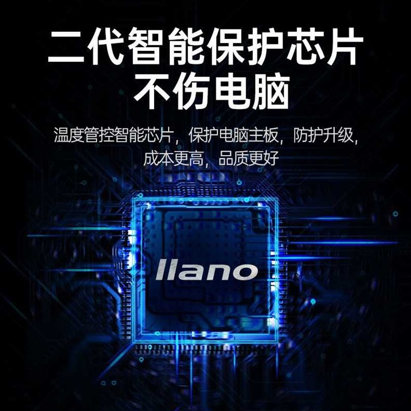 绿巨能(llano)联想thinkpadX220iX230iX220sX22045N102445N1025