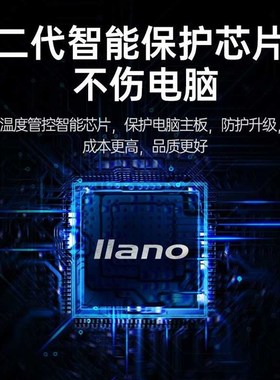 绿巨能(llano)联想thinkpadX220iX230iX220sX22045N102445N1025