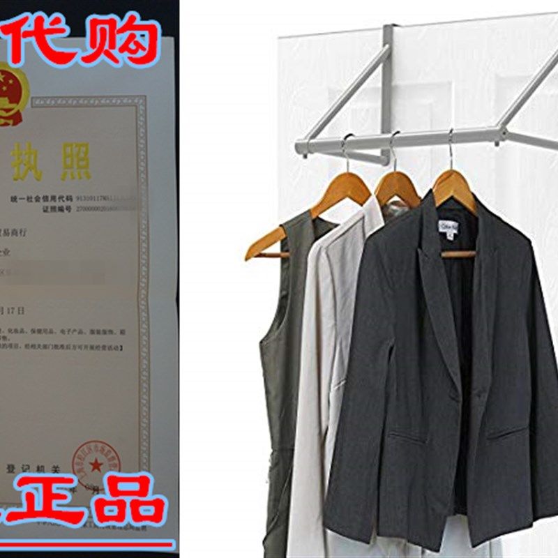 Simple Houseware Over The Door Closet Rod Hanger, Sliver