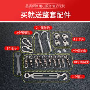 .刚丝吊绳翻板钩钢丝绳包塑料钢丝绳防锈油丝绳拉丝挂衣服绳晾晒