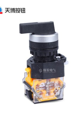 台博 按钮开关 长柄三位旋钮 LAY39C-20CX3 LA38-20CX3 转换开关