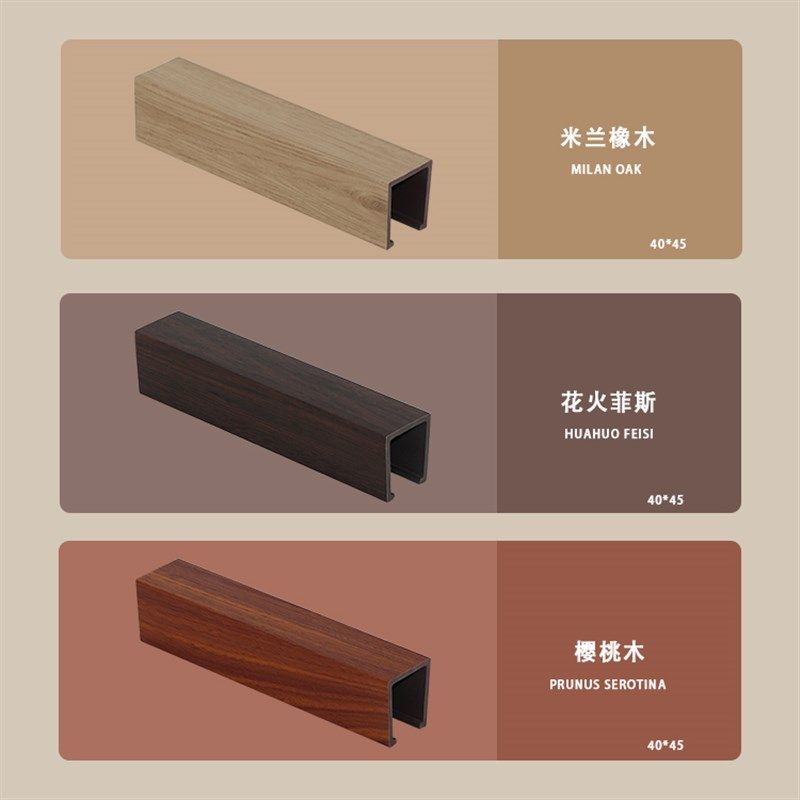 生态木天花吊顶40*45天花U型卡扣阳台酒店绿可木方通装饰材料工装