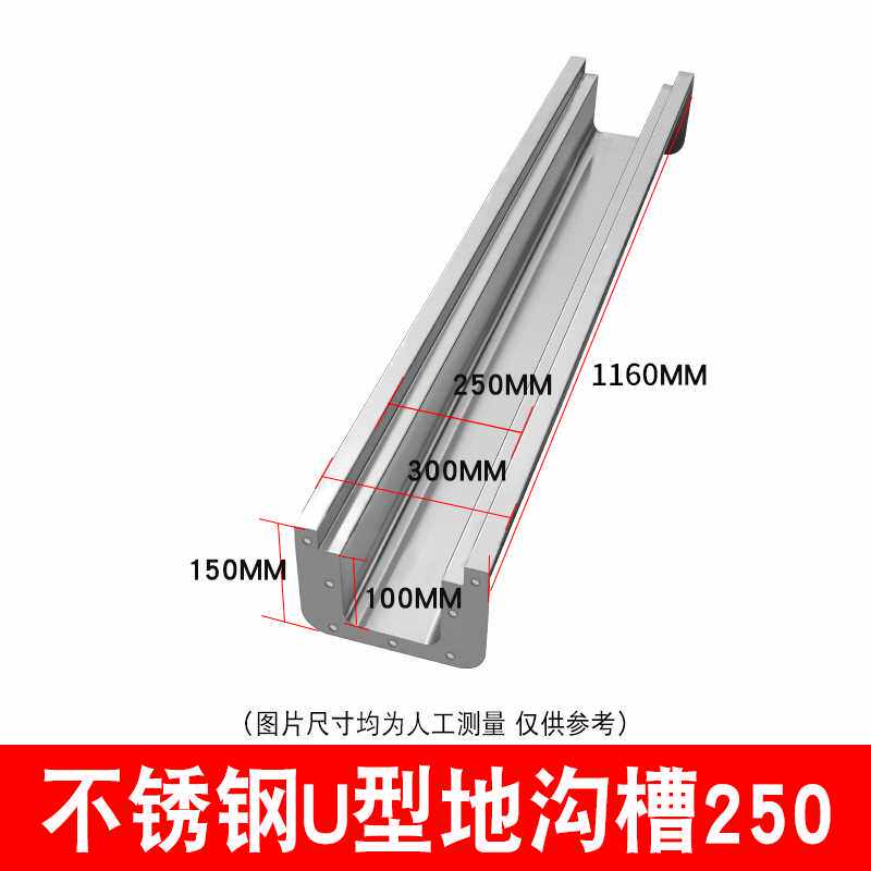 304不锈钢线性地沟u型沟槽盖板厨房成品排水沟洗手池下水道水槽