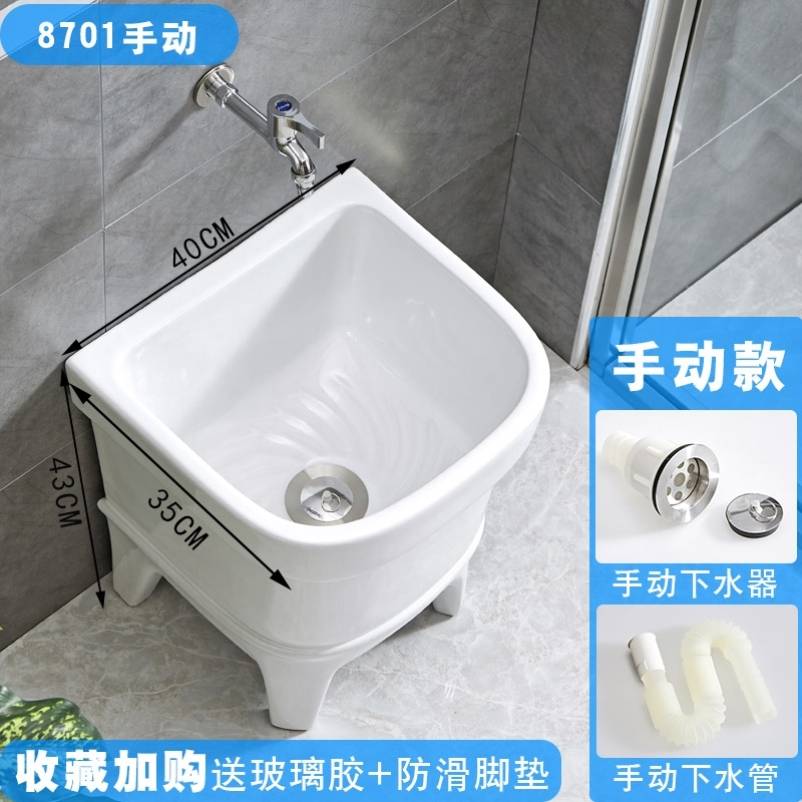 陶瓷洗拖布池楼房方形特价自动下水器墩布池化妆室公寓阳台拖把池