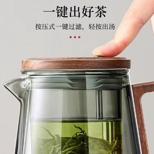 茶具一人用单滤茶水分离按压玻璃内胆飘逸杯 茶壶泡茶家用2024新款