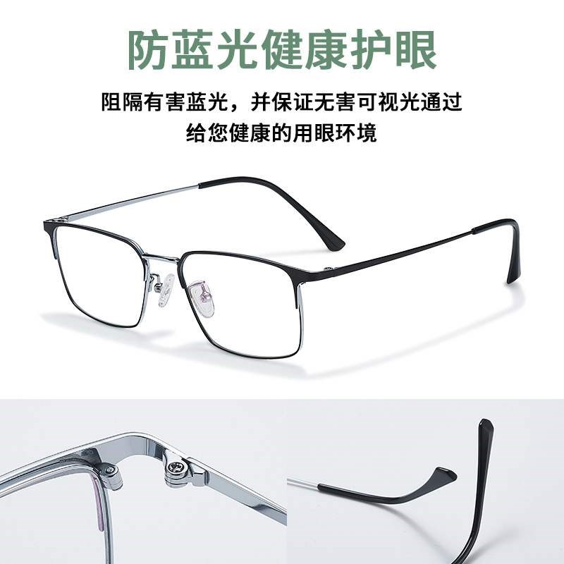 爆款防蓝光远近两用渐进多焦点纯钛超轻清护目老花镜
