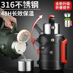 316不锈钢车载保温壶大容量3升户外便携水壶保温杯焖茶家用热水瓶