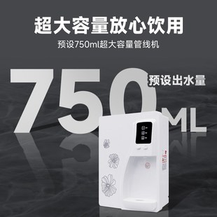管线机饮水机净水器加热器纯水机伴侣家用净水机 防干烧壁挂式