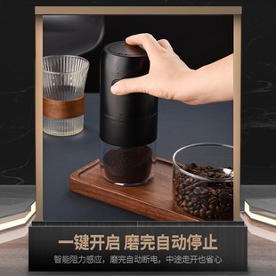 电动咖啡研磨机家用充电磨豆机户外便携咖啡豆研磨器全自动研磨机