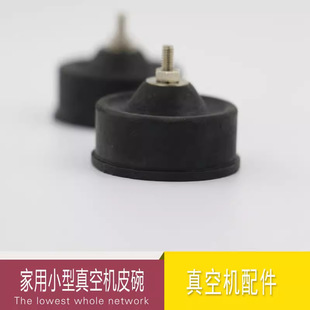 家用真空机真空泵皮碗家用真空机气密条家用真空机配件封口机真空