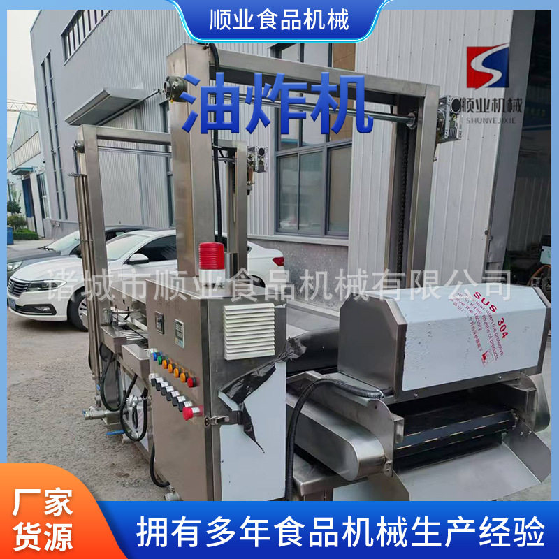 炸鸡腿油炸流水线 休闲食品油炸设备 花生米自动油炸锅连续油炸线,五金/工具,其他包装设备,淘宝优惠券,粉丝福利购,淘宝优惠卷
