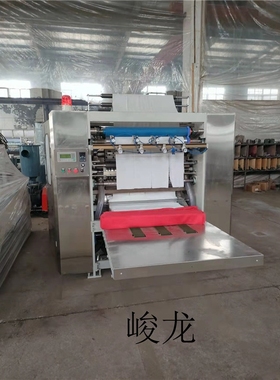 1工厂现机 JL-C850型抽取式棉柔巾机器 一次性洗脸巾折叠机包装机