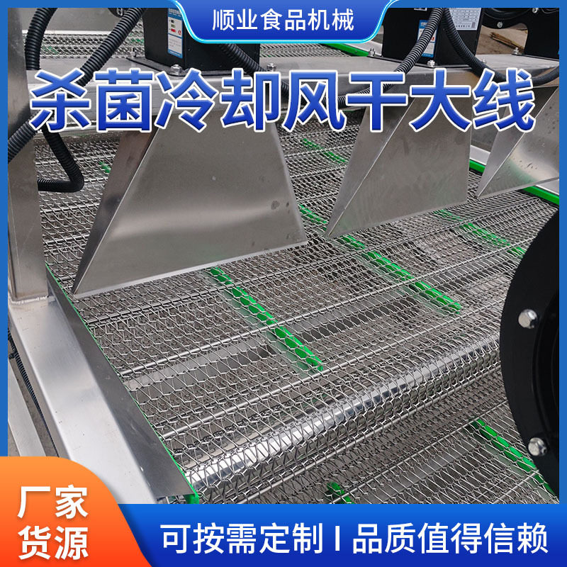 糯玉米鸡爪风干流水线 果蔬清洗沥水风干设备 翻转式软包装风干机,清洗/食品/商业设备,洗果机/洗菜机,淘宝优惠券,粉丝福利购,淘宝优惠卷