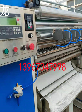 峻龙机械做JL-C850型全自动抽取式一次性洗脸巾机器设备 棉柔巾机