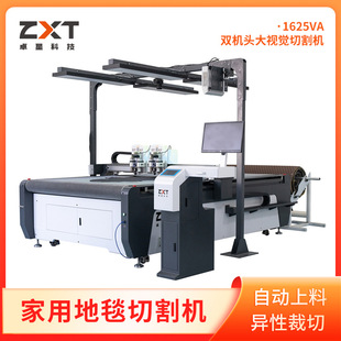布料切割机地垫地毯振动刀切割机质量保证数控真皮皮革裁剪机