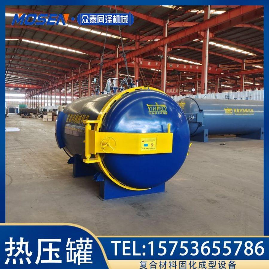 复合材料头盔热压罐复合材料护具热压罐复合材料机车护具热压罐